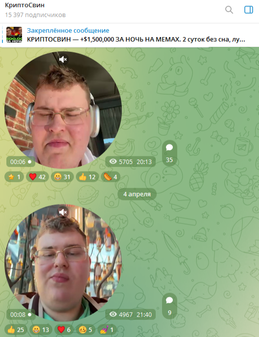 svincrypto