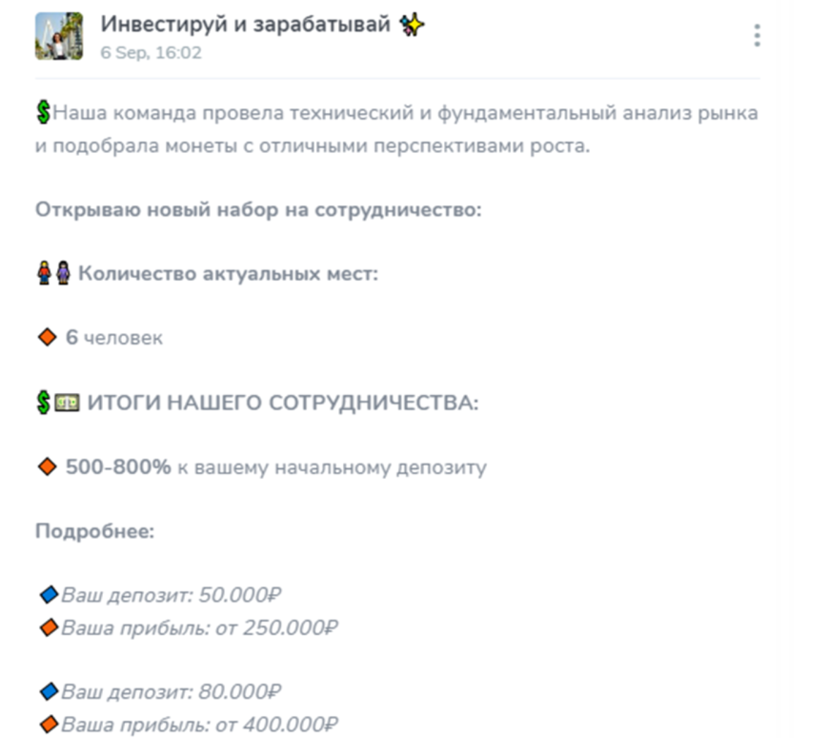 телеграмм канал трейдинг с кариной