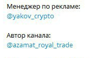 the crown royal trading отзывы