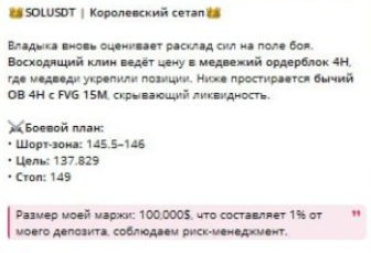 the crown royal trading отзывы