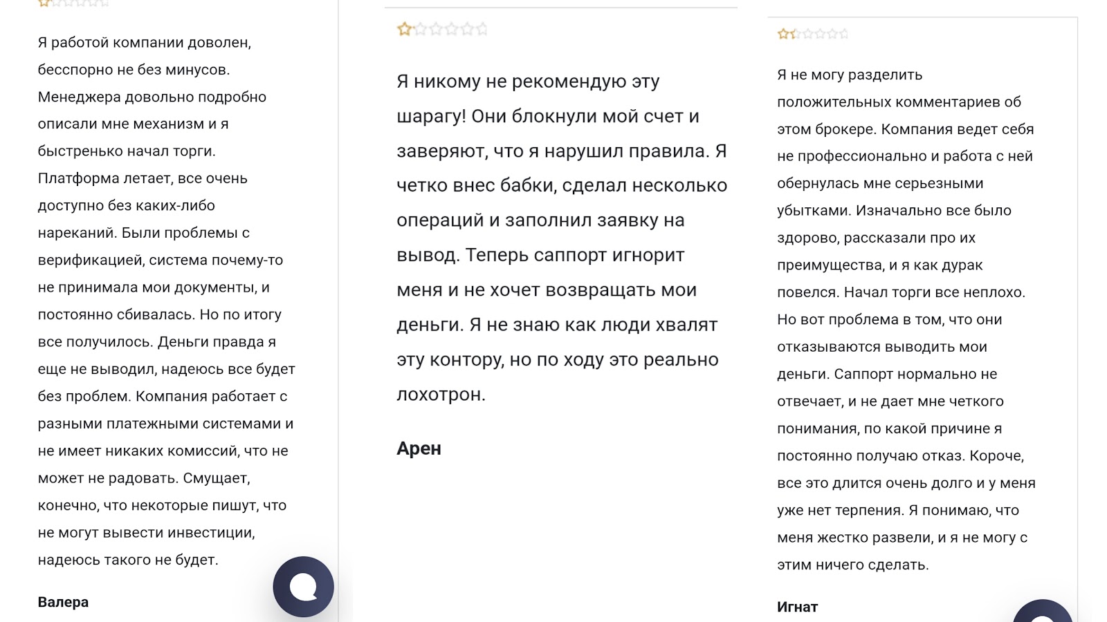 titanium im заработок