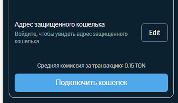 tonnel relayer bot как продать