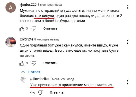 tonraisesupport bot