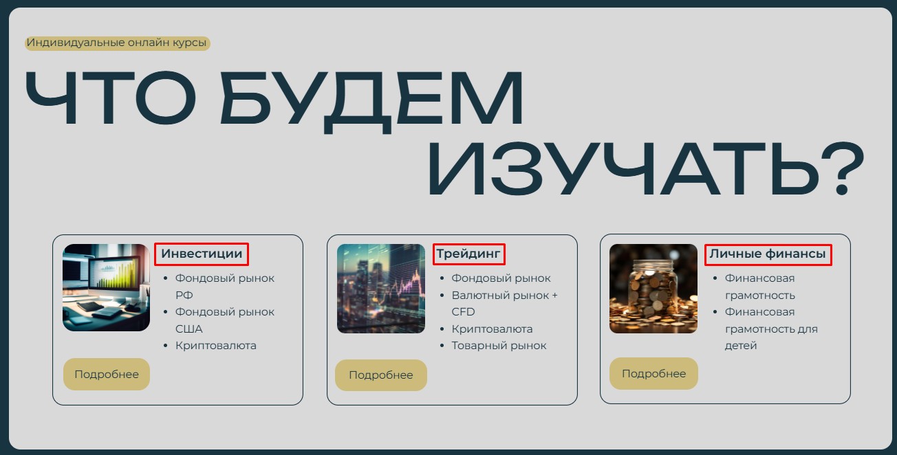 tradepartner