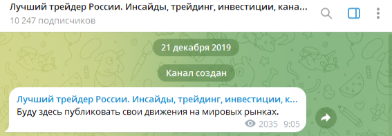 tradeshark отзывы
