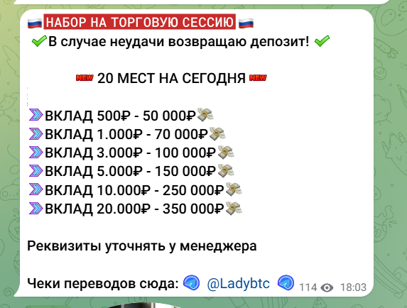 tradingkaty