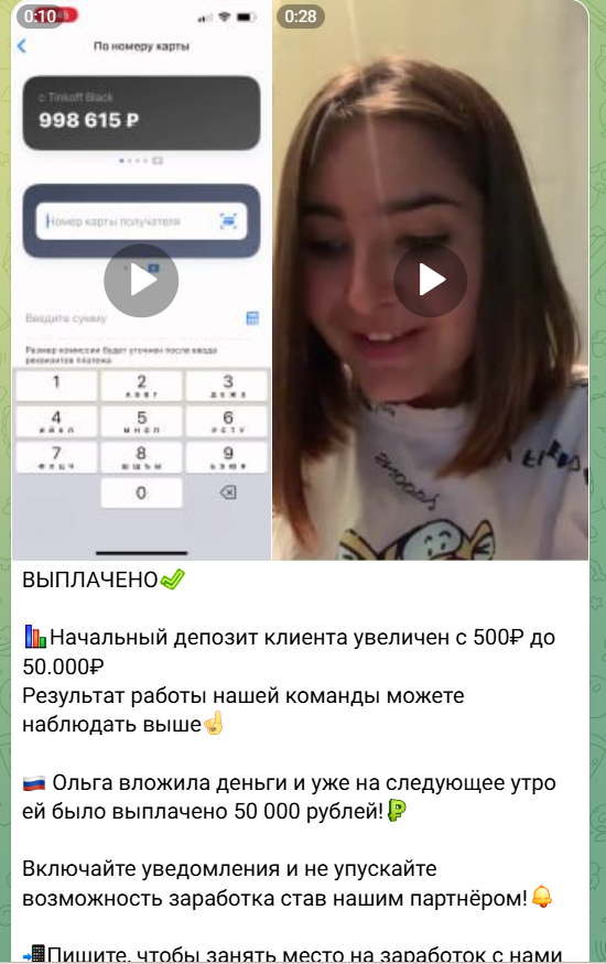 tradingkaty отзывы