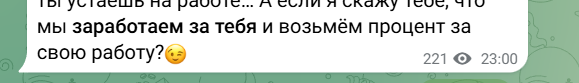 tradingkaty отзывы