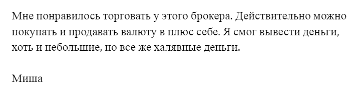tradingpromarket org отзывы tradingpromarket org отзывы