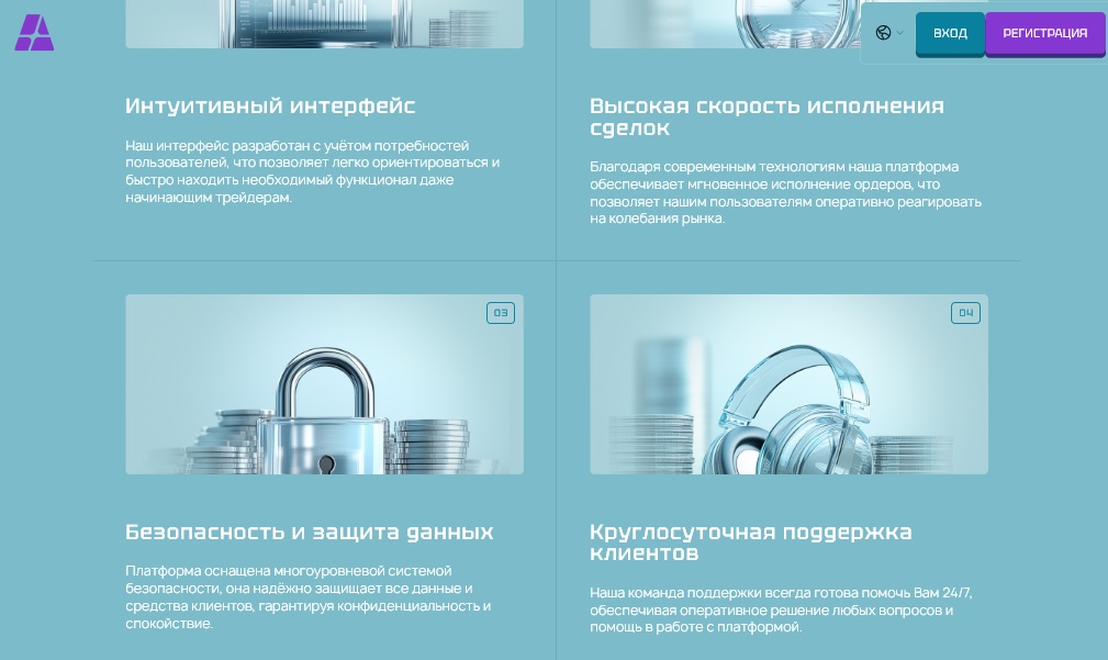 tradingxstormbot отзывы