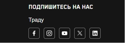 Tradu