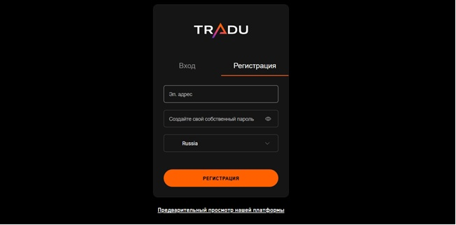 Tradu