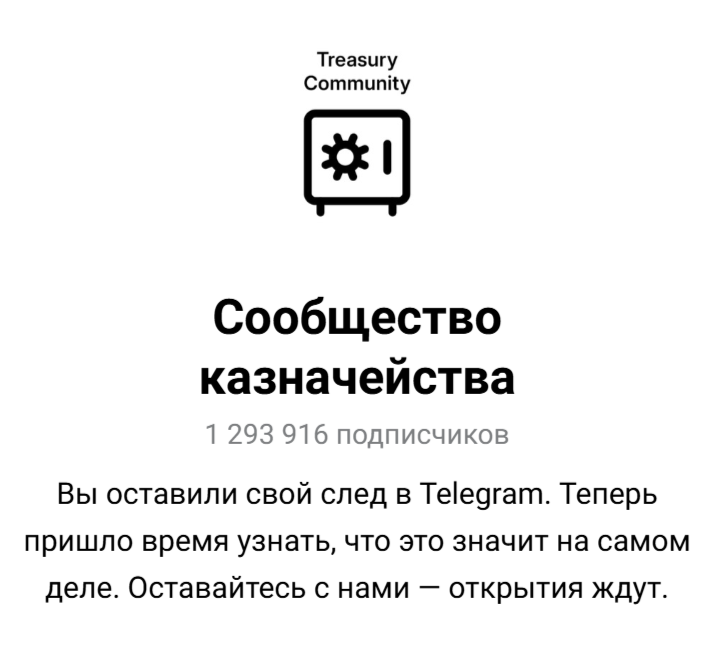 treasury telegram