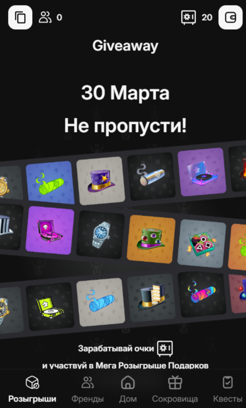 treasury телеграм