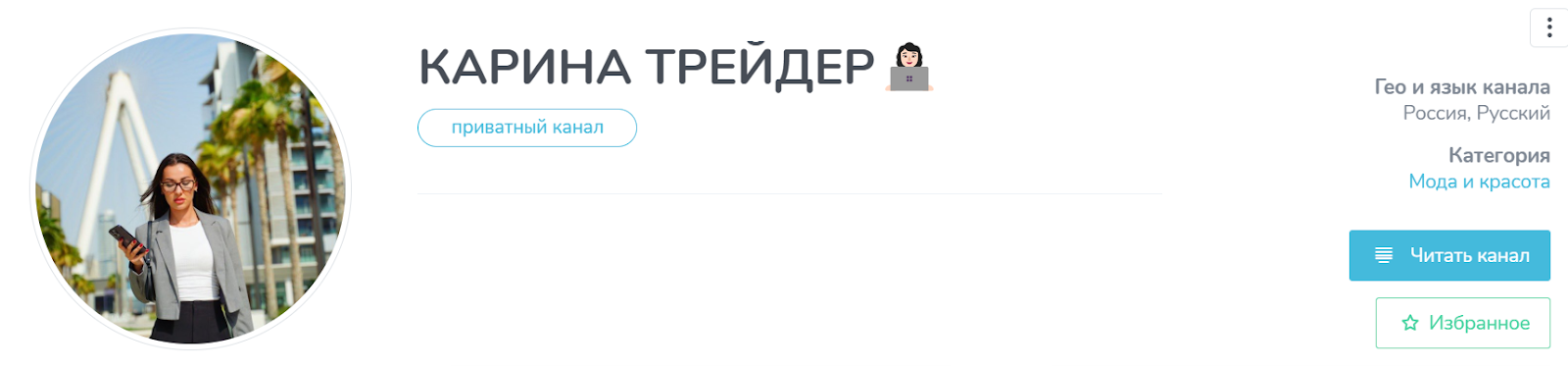 трейдинг с кариной отзывы трейдинг с кариной отзывы
