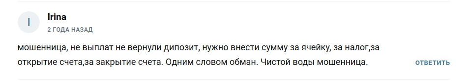 трейдинг с ксенией
