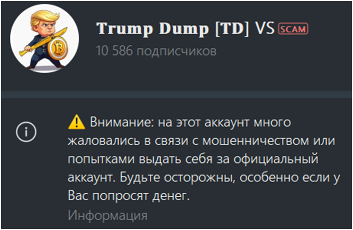 trump dump td