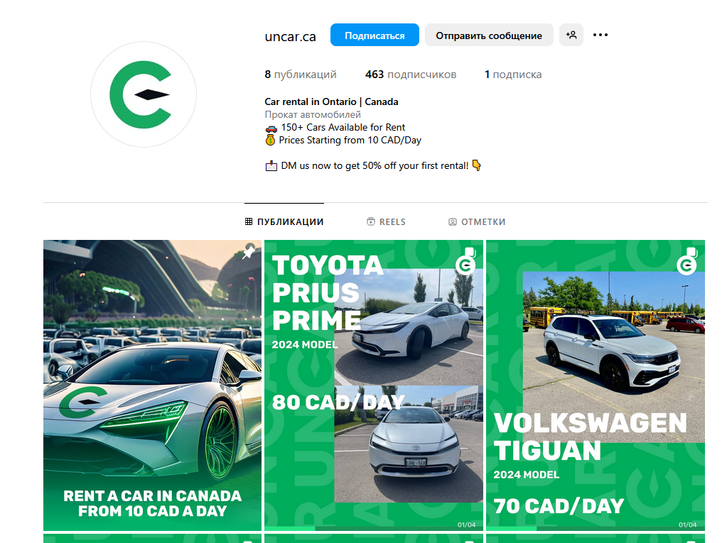uncar finance можно ли заработать