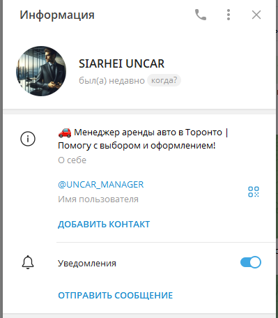 uncar finance обман