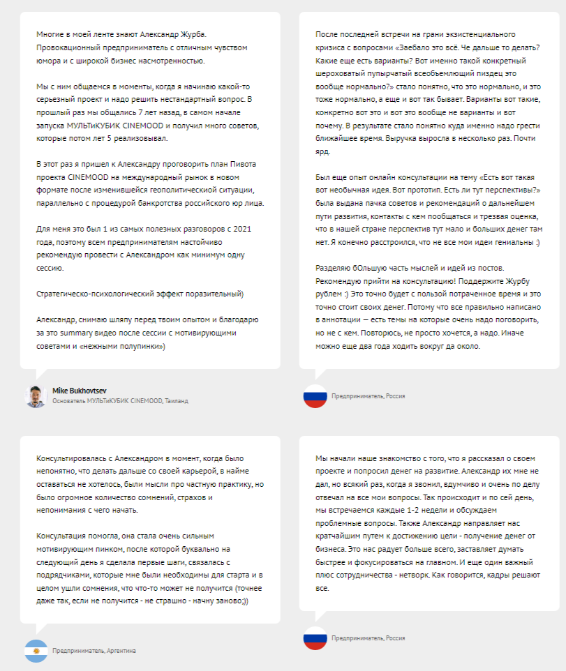 uparta capital