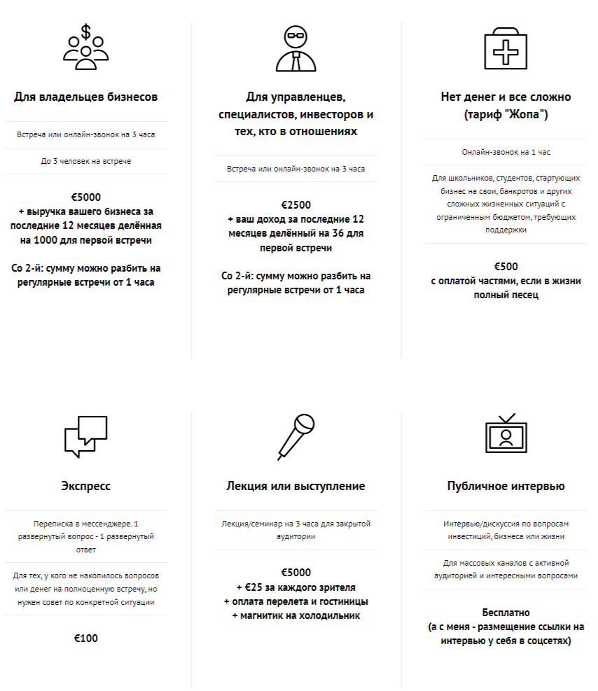 uparta инвестиции