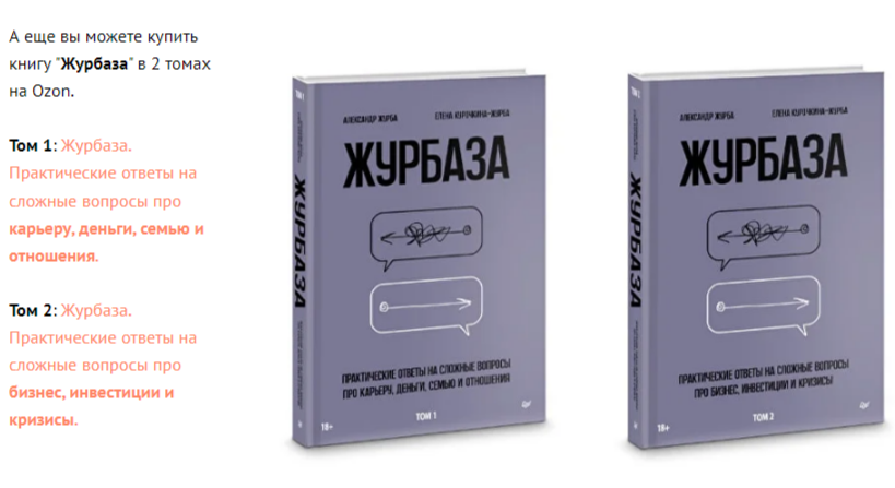 упарта ком