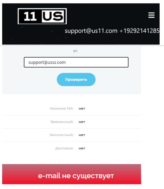 us 11