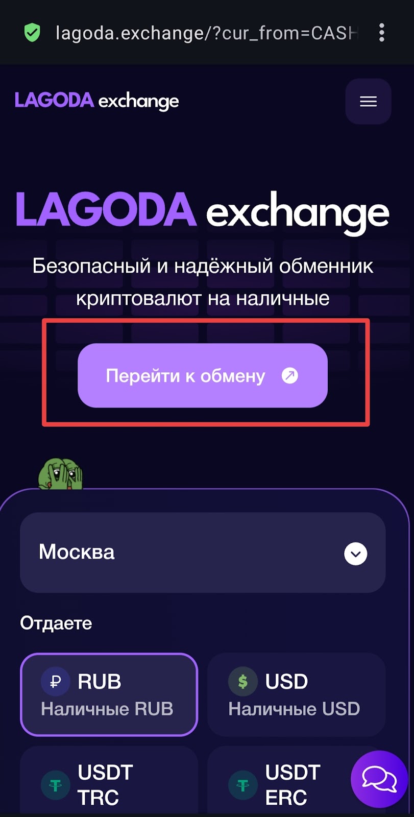 валерий «Лагода»