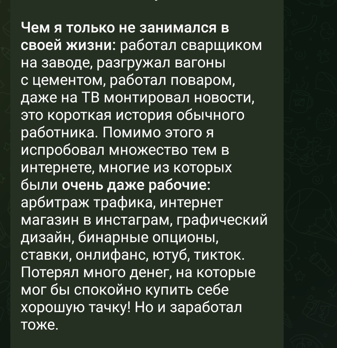 варламов крипта