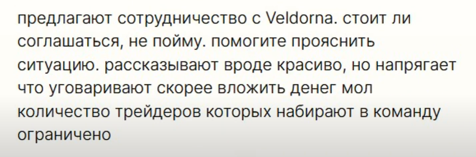 veldorna pro