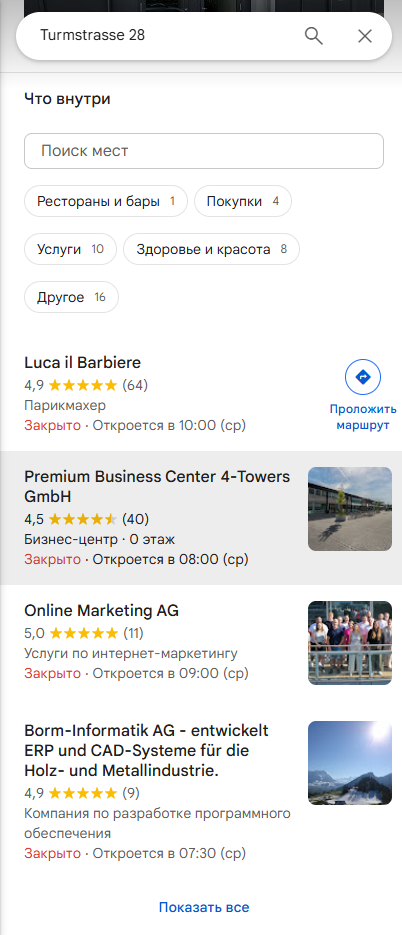 Velquara pro отзывы