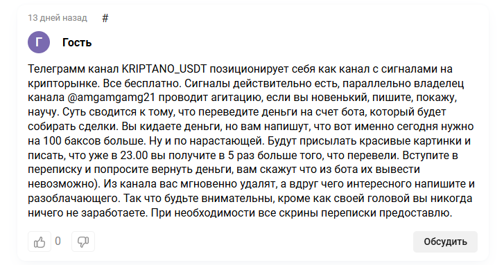 Vipka Trade7
