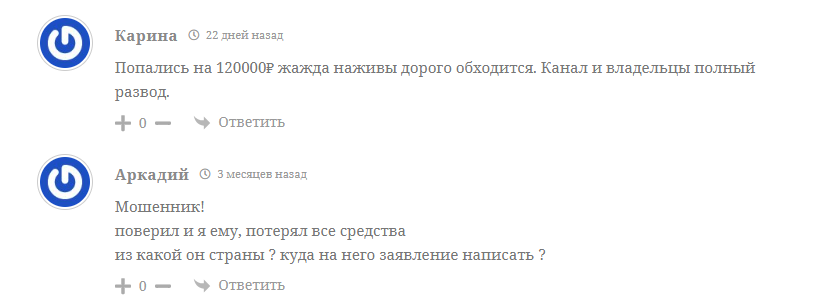 Vipka Trade7