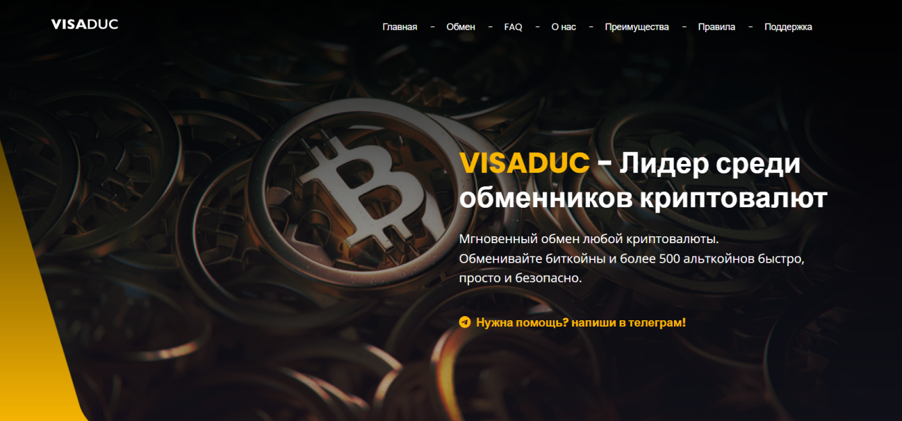 visaduc
