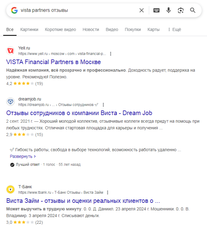 vista financial partners отзывы