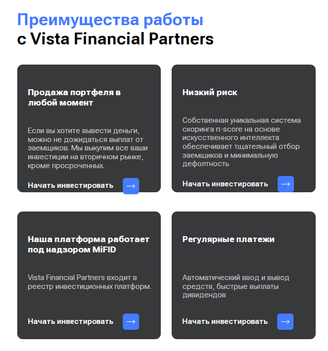 vista partners co
