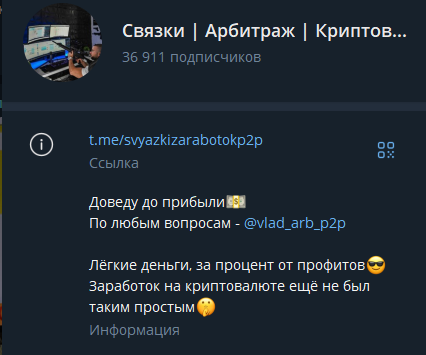 vlad arb p2p