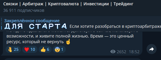 vlad p2p