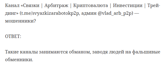 vlad p2p