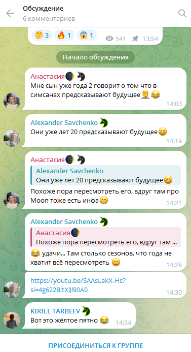владислав гриценко пирамида