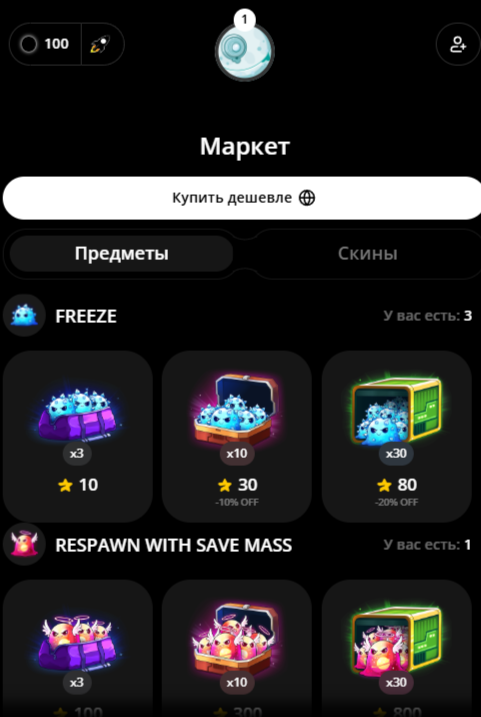 void игра в телеграмме