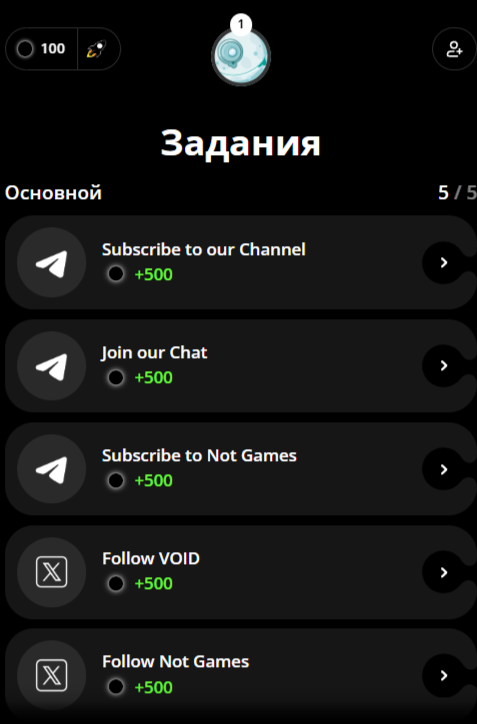 voidnotherebot