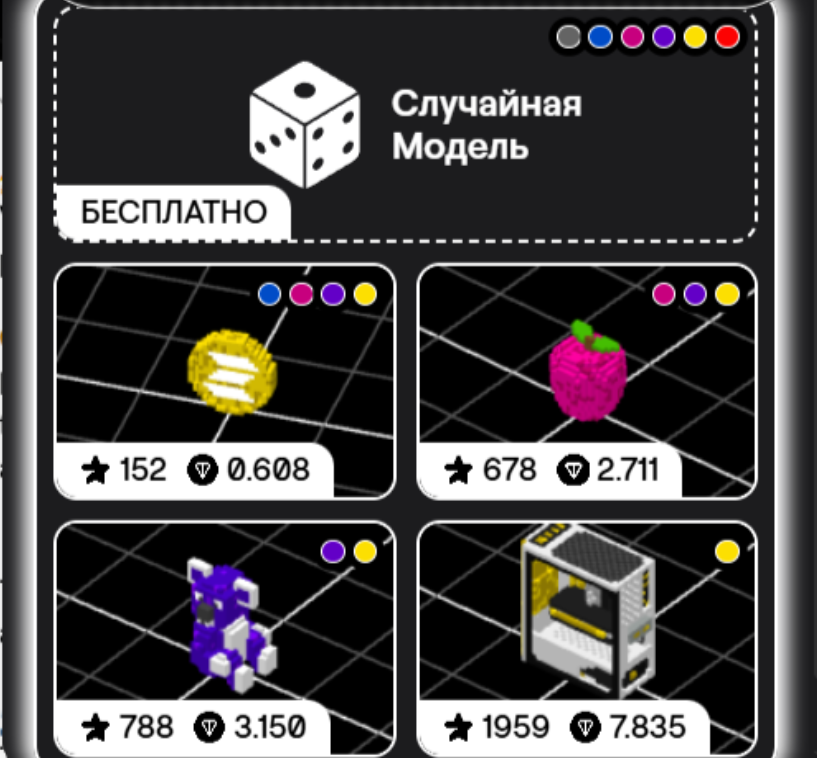 voxel тфпалка