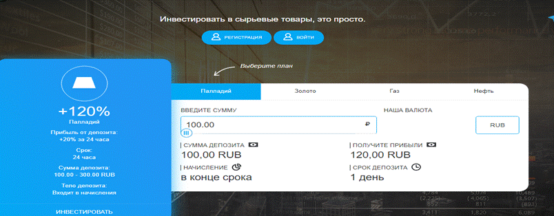 voxvale отзывы