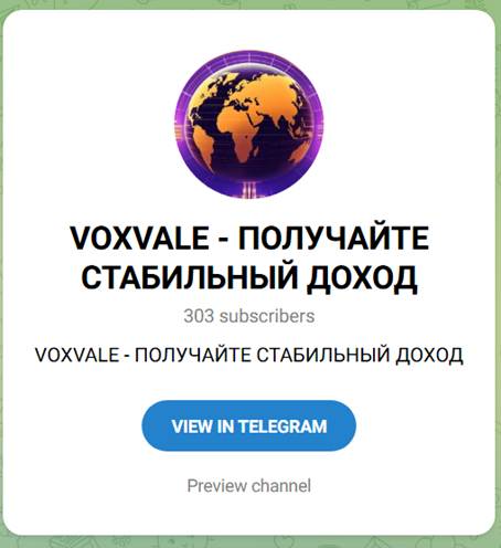 voxvale заработок