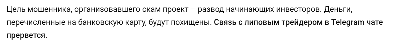 вверх по крипте быстро и надежно телеграмм канал