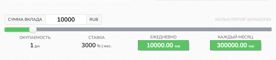 webpays