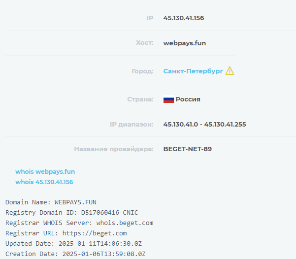 webpays