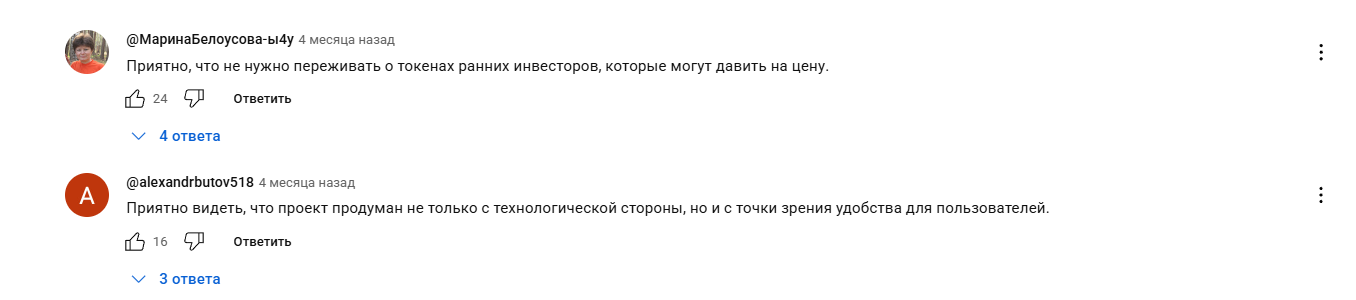 wefi криптобанк