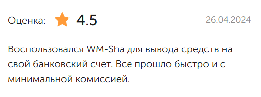 wm sha ru